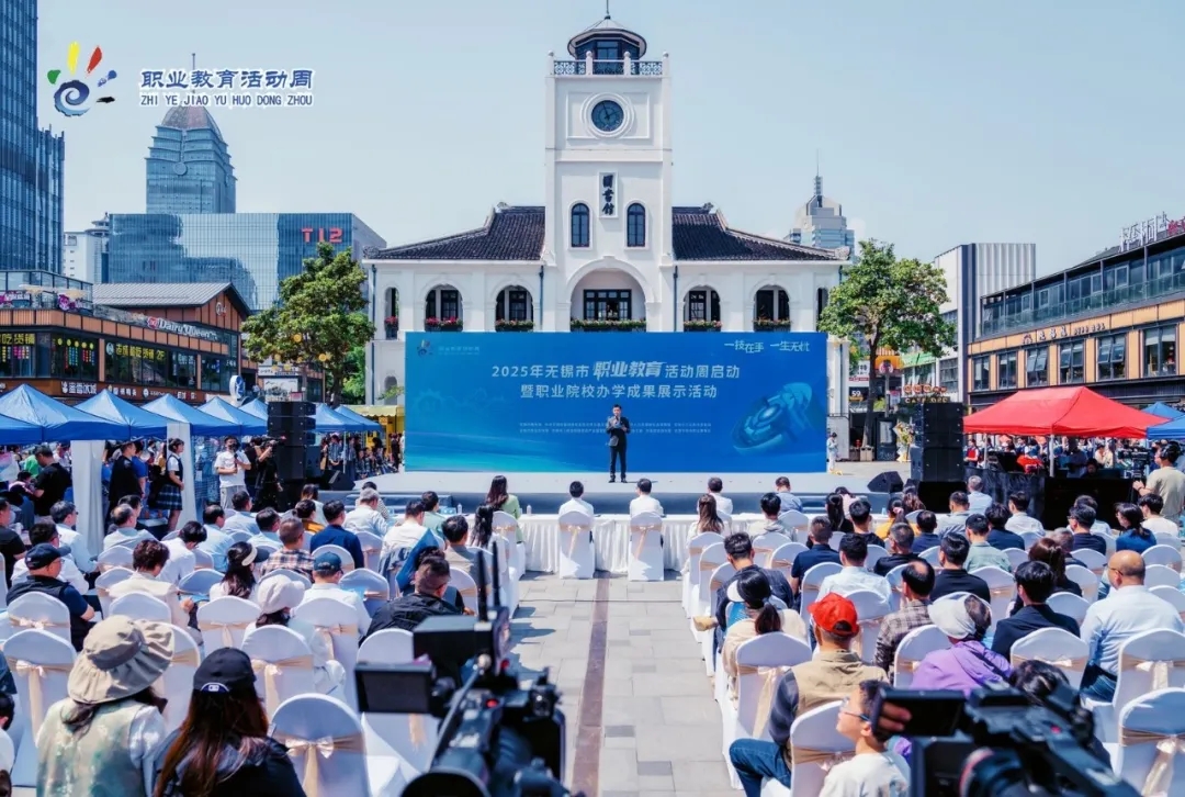 2025年职教活动周：乐动平台瞩目登场 