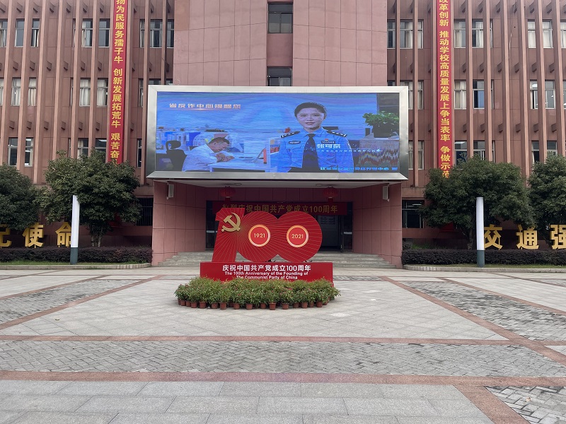 学校开展“无诈校园”建设活动