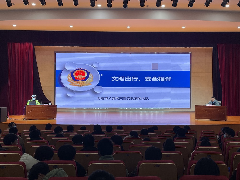 文明出行、安全相伴——学校开展“知危险 会避险”安全知识讲座