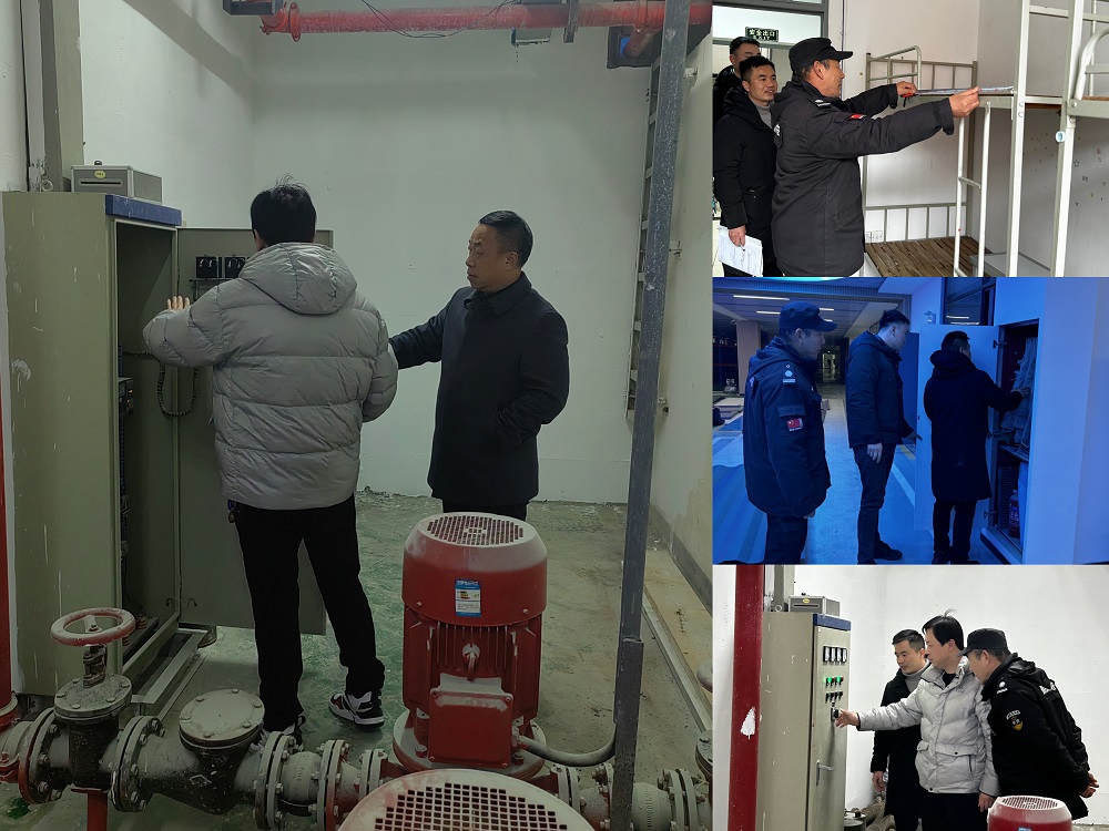 学校开展新学期校园安全大检查