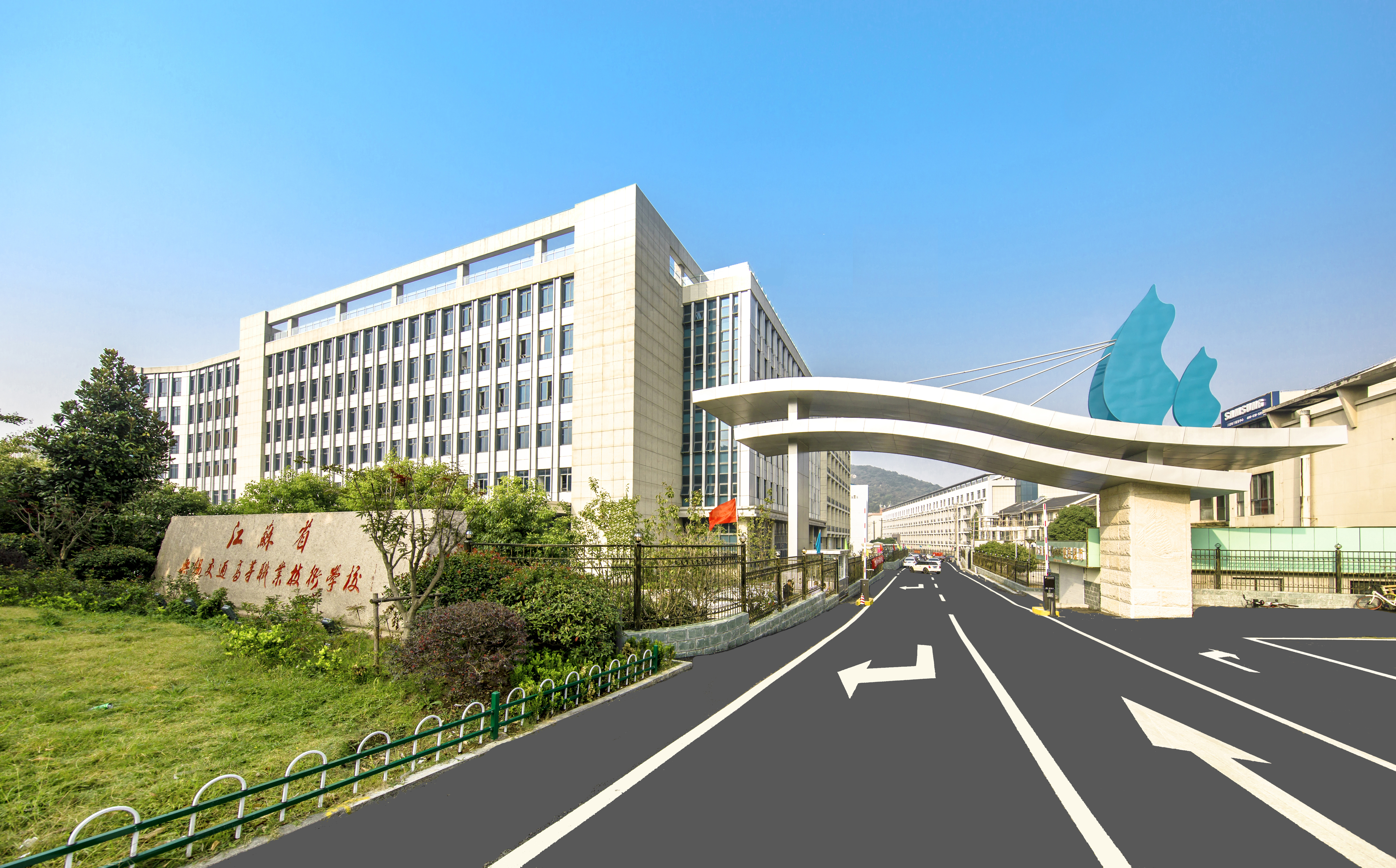 校外实训实习基地情况一览表