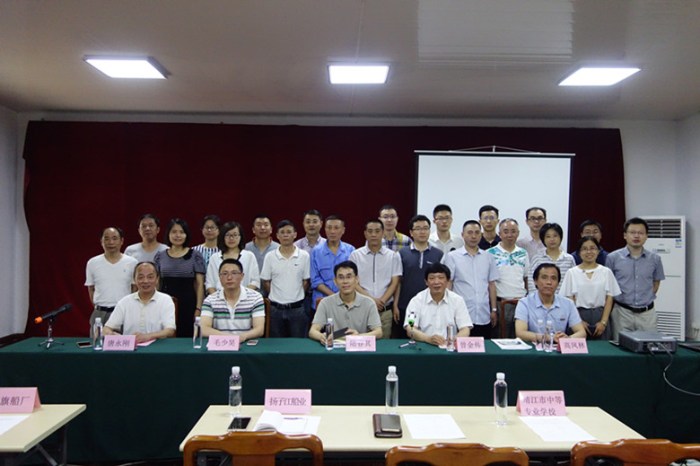 2016年无锡市焊接职业教育集团暨江苏联合职业技术学院焊接专业技能培训开班典礼