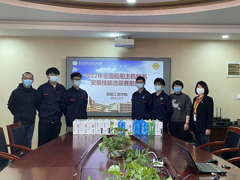 船舶工程学院慰问全国职业院校技能大赛江苏省选拔赛的参赛学生