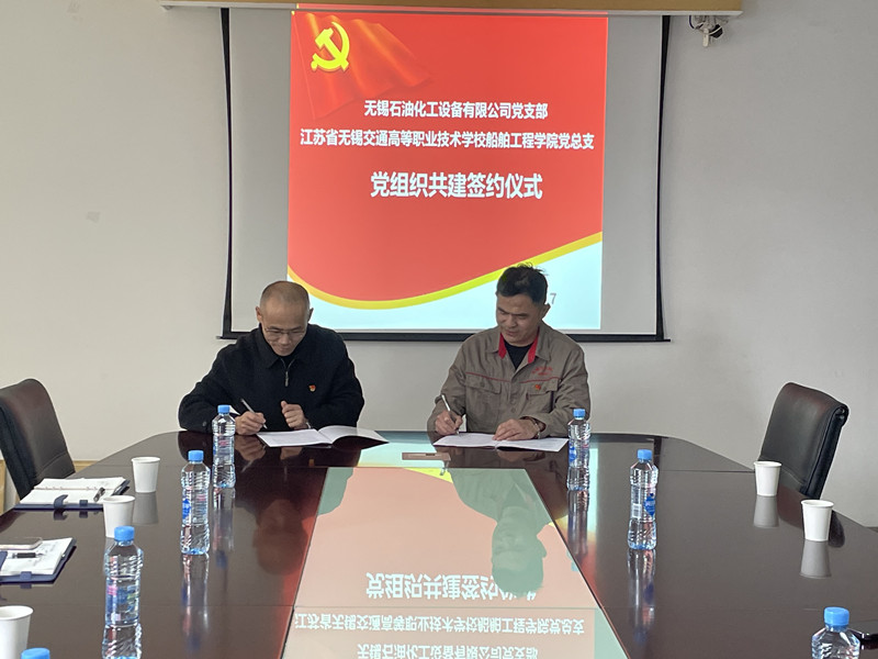 校企合作同育人——乐动平台