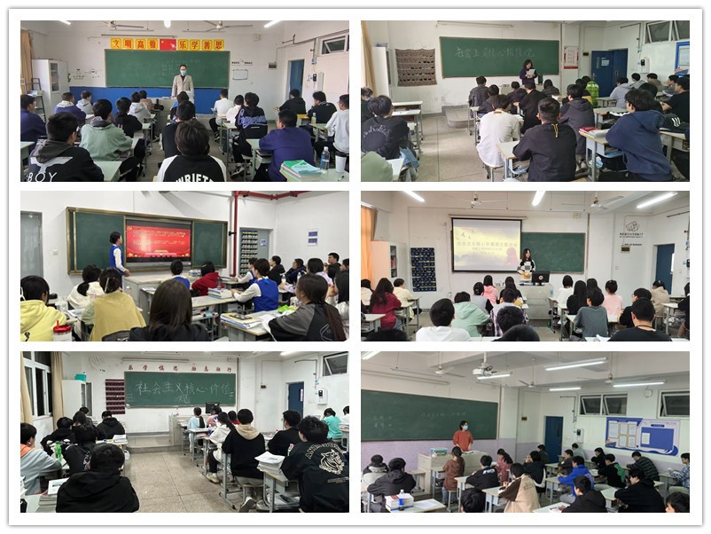 船舶工程学院召开社会主义核心价值观主题班会