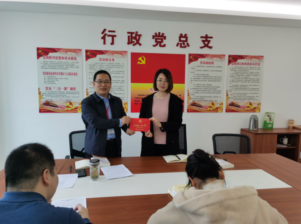 纪检审计财务党支部召开党史学习教育专题会