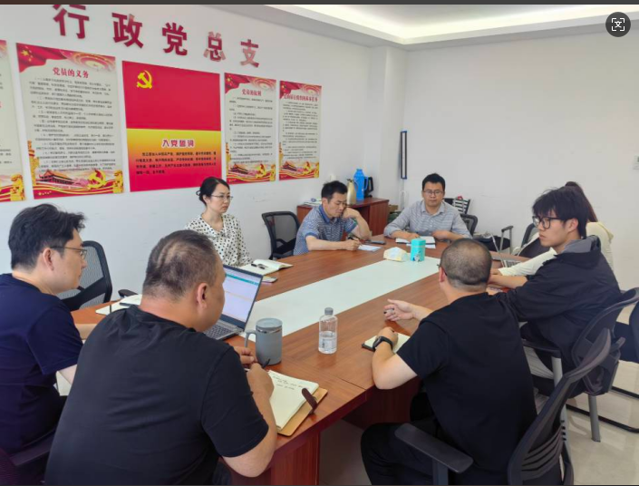 财务处召开2025年招生收费系统对接协调会