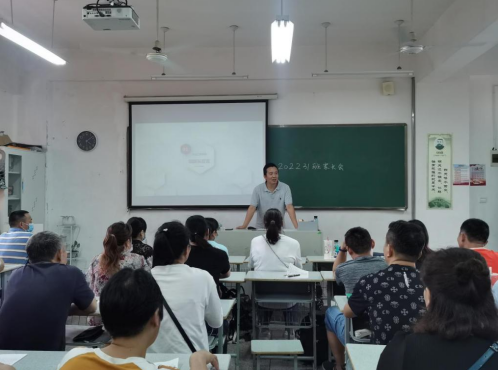 加强家校沟通 提升育人成效