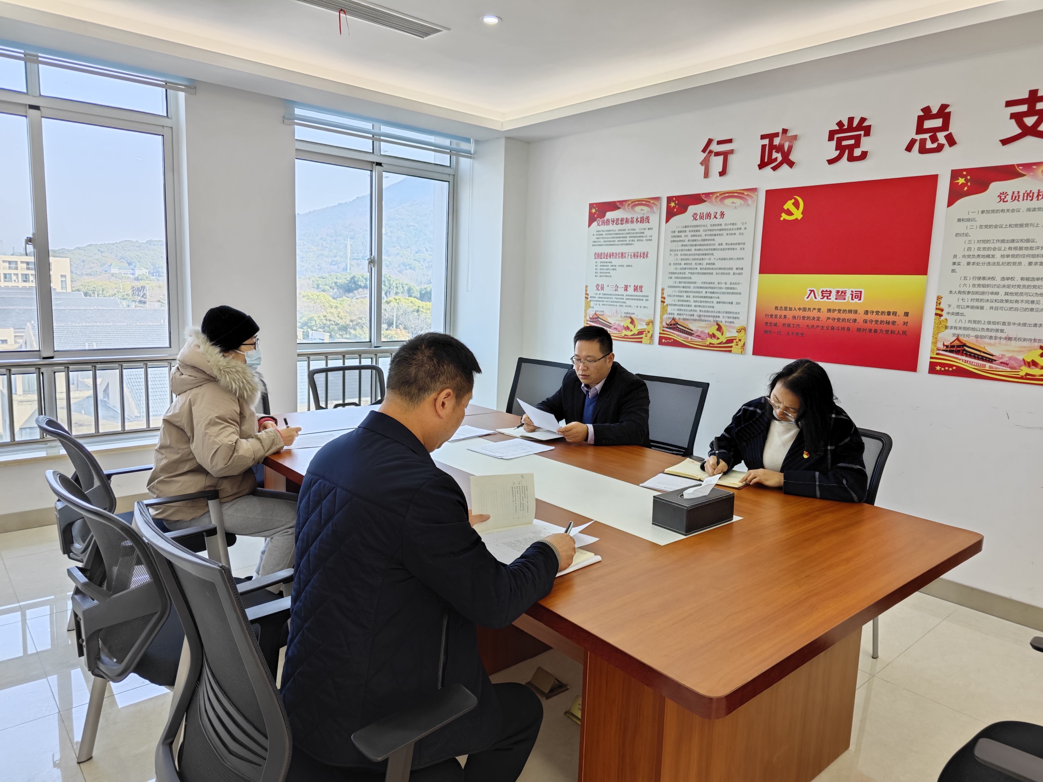 纪检质管党支部召开2022年度组织生活会 开展民主评议党员工作