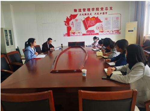 学院副院长盛姣参加财经商贸教研室教研活动