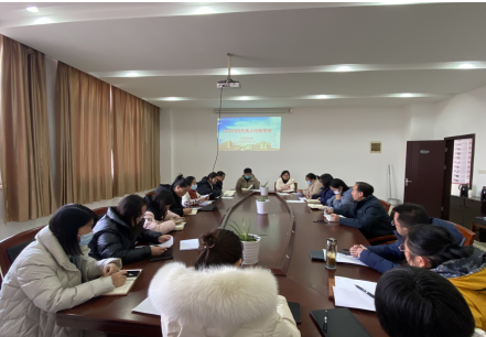 我院召开二级学院内设机构负责人任期考核工作会议