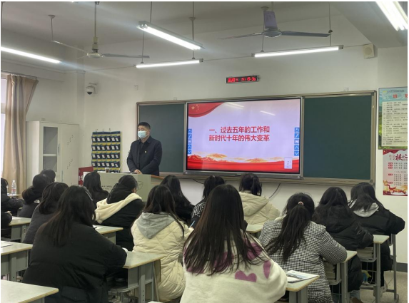 校党委委员、纪委书记邢勇同志深入班级宣讲党的二十大精神