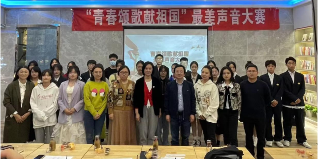 “青春颂歌献祖国”最美声音大赛决赛圆满结束