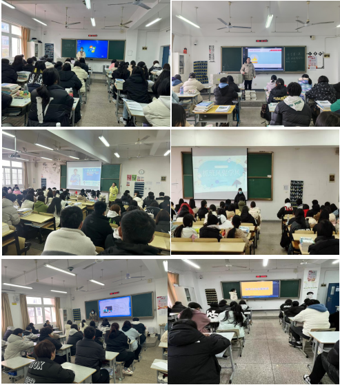 物流管理学院开展2024年春季学期开学第一课