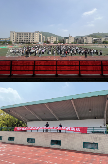 物流管理学院组织学生参加消防演练