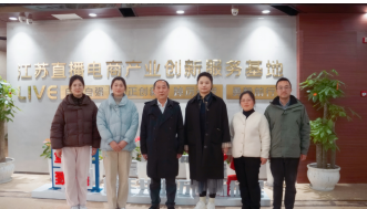 物流管理学院走访校友电商企业，探索校企共建新路径