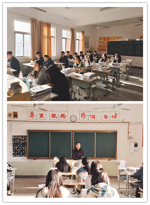 信息管理学院181611班开展卫生安全主题班会