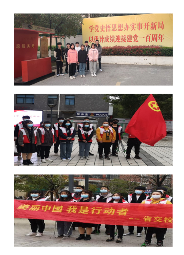 环保进社区——信息管理学院志愿者在行动