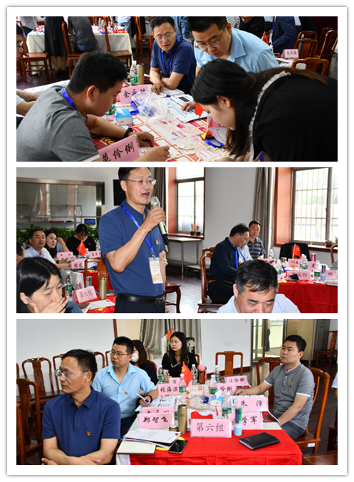 信息管理学院党总支参加《党史足迹》四史教育情境模拟沙盘课程培训