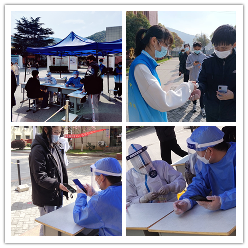 信息管理学院党员团员志愿者助力学院核酸检测工作