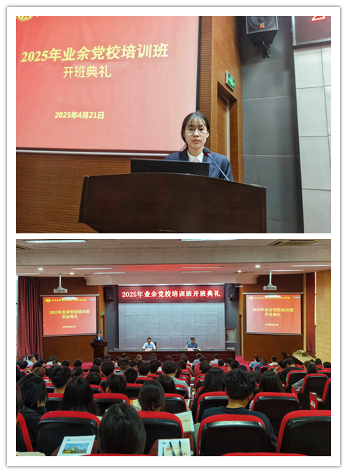 凝心铸魂担使命，矢志奋斗启新程——信息管理学院221612班胡雨琪同学在党课培训班开班典礼上发言