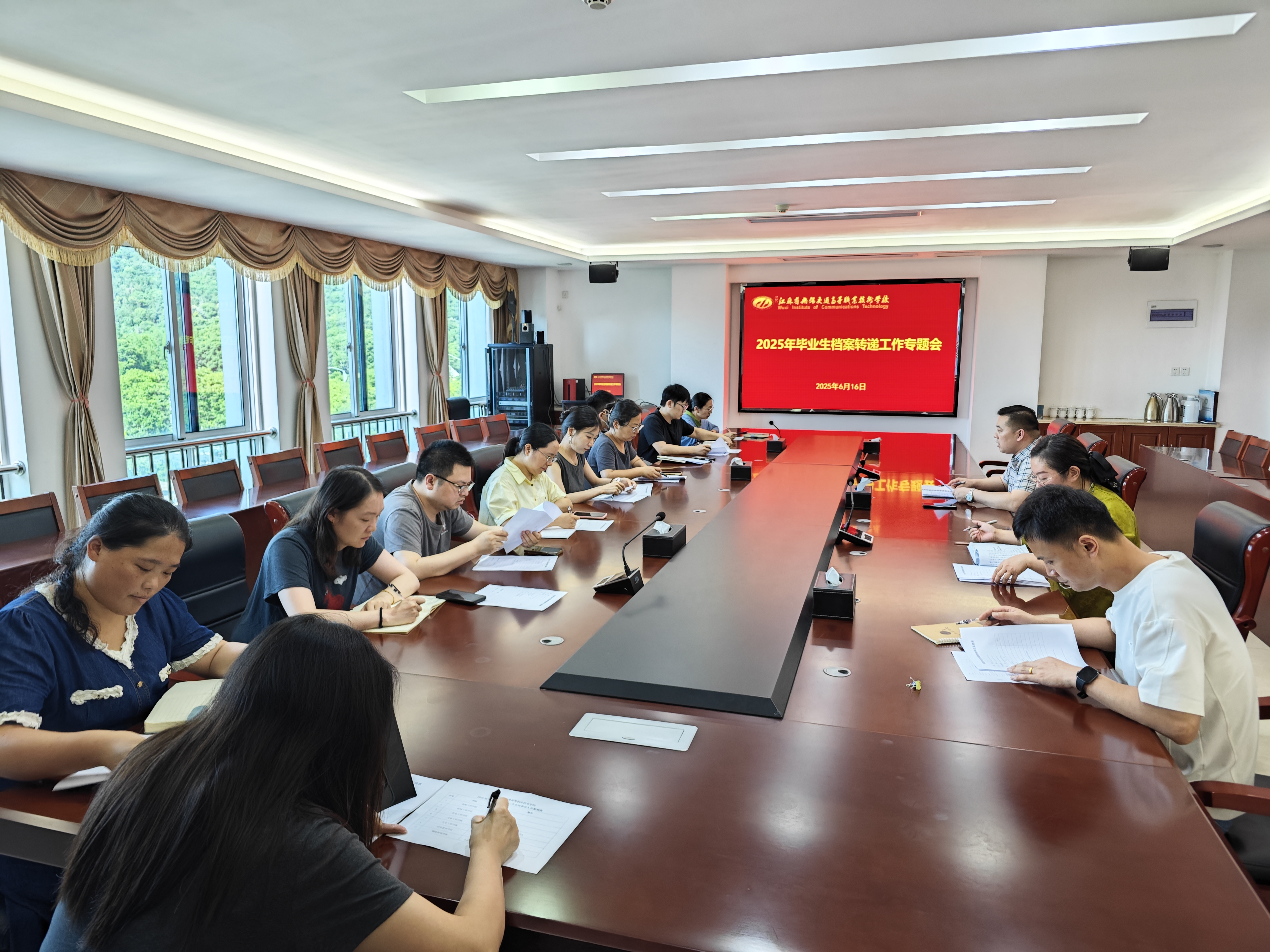 学校2025届毕业生档案转递工作专题会