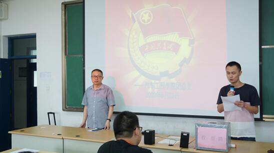 乐动平台汽车工程学院 第三届第三次学生代表大会顺利闭幕